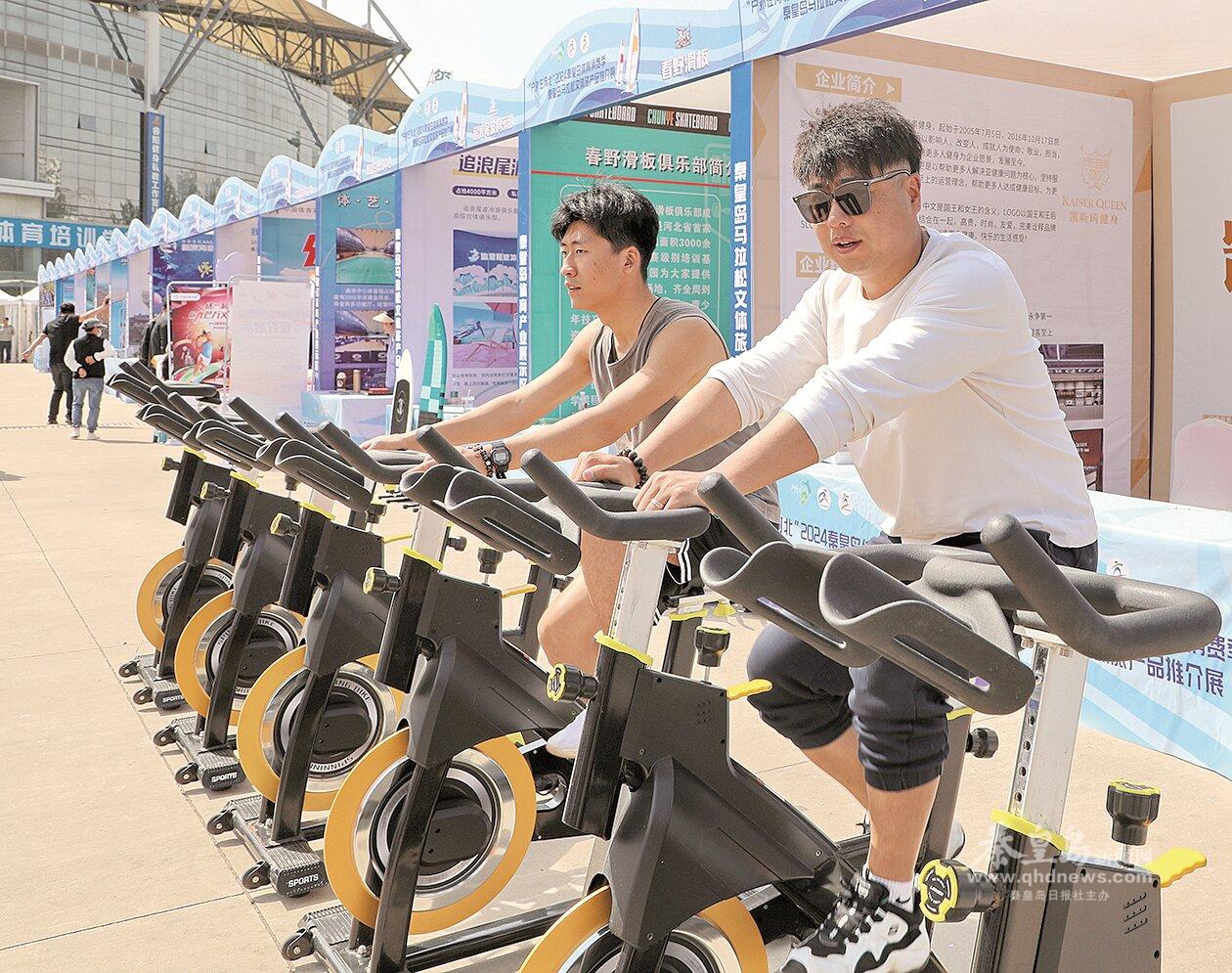 体育赛事激活消费新引擎